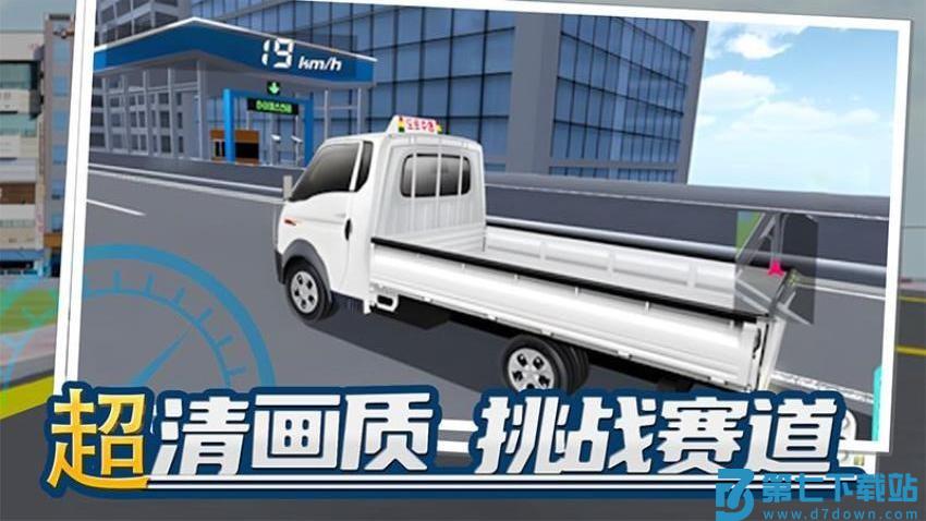 极品荣誉赛车游戏v1.0.1 1