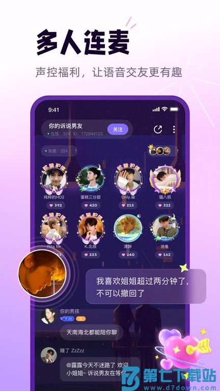 小西米语音app官方版 v4.2.0 安卓版 1