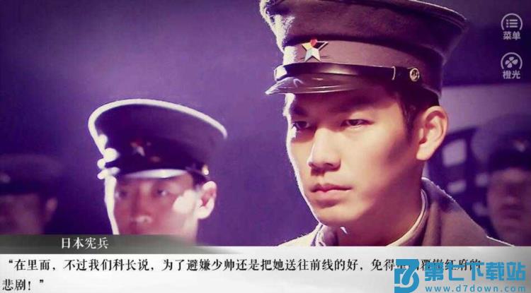 老九门之怨缘游戏v3.1 2