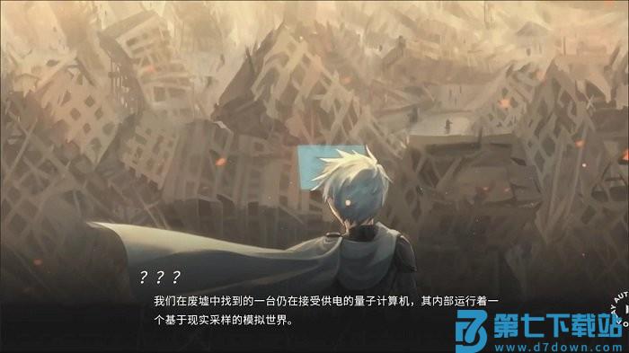 镜解视界游戏 v1.1.5 官方安卓版 2
