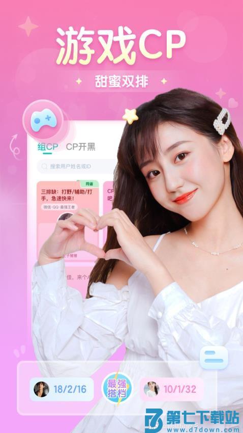 进圈最新版v2.2.2.2 4
