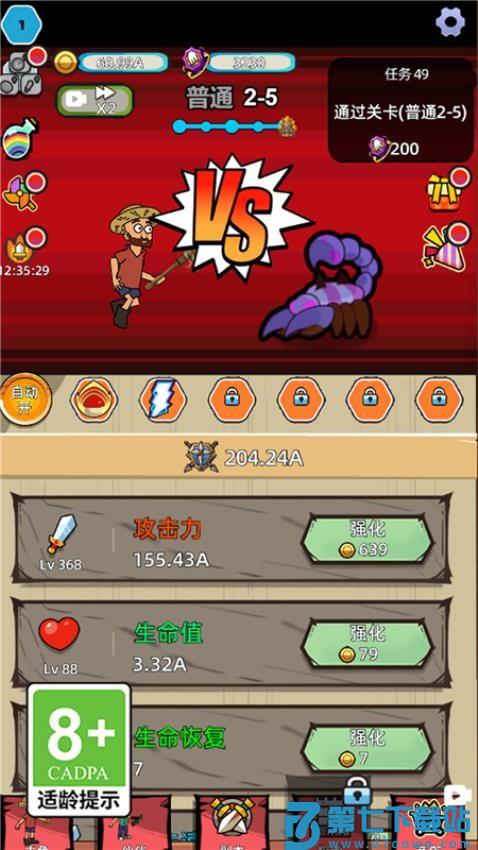 小宠物大冒险手游v1.0.0 3