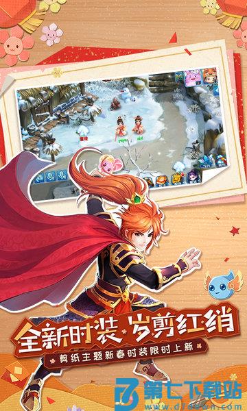 水浒q传手游变态版 v1.76.9 安卓sf版 1