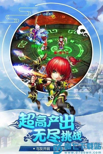 水浒q传手游变态版 v1.76.9 安卓sf版 2