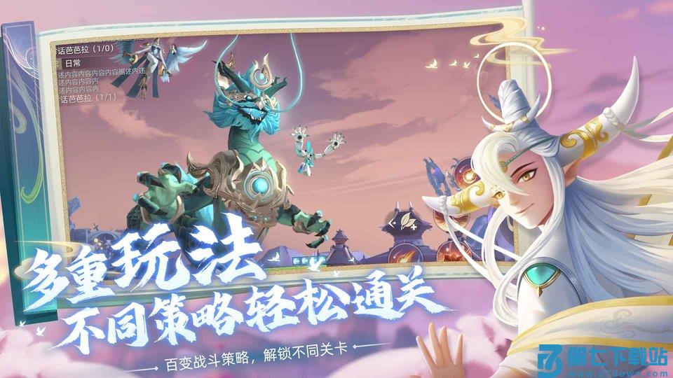 玄中记手游官方版 v1.782.4813 安卓版 2