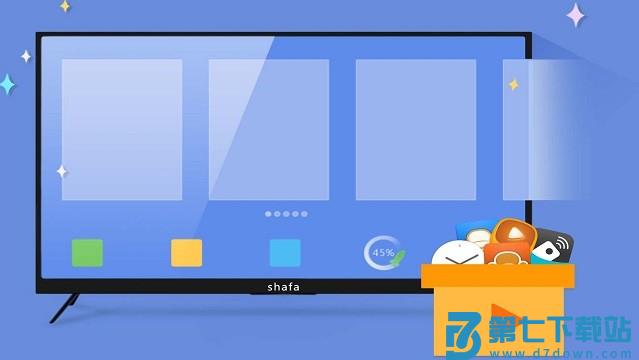 沙发管家hd安装包 v4.9.53 安卓版 1