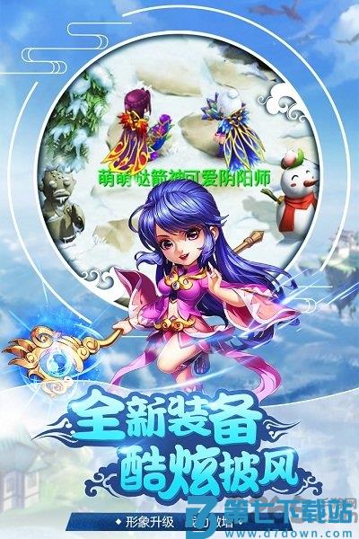 水浒q传手游变态版 v1.76.9 安卓sf版 0