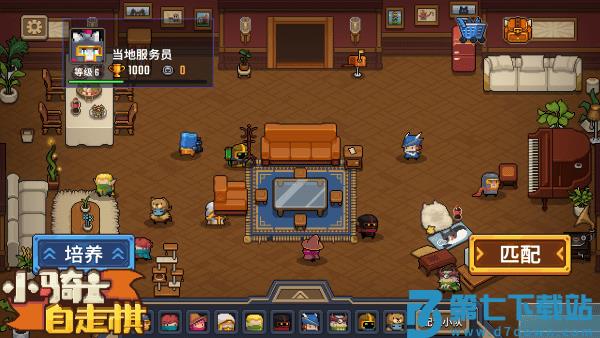 小骑士自走棋游戏 v0.0.1 安卓版 2
