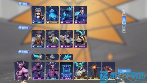 起源之潮官方版手游 v1.0.4 安卓最新版 2