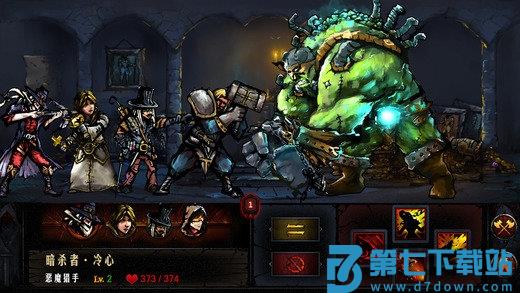 地牢求生手游(D.Survival) v2.1.3.2 安卓版 2