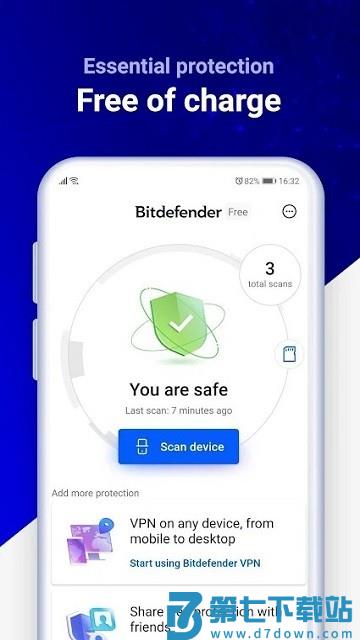 AntiVirus Free手机中文免费 v4.252.1161 安卓版 1