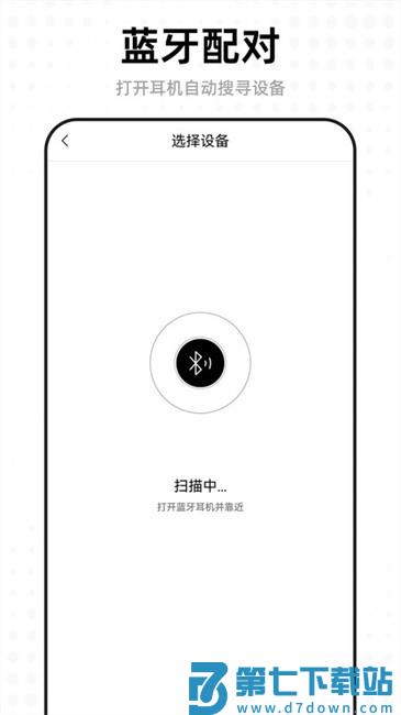 acefast积速app软件 v1.3.8 安卓版 1