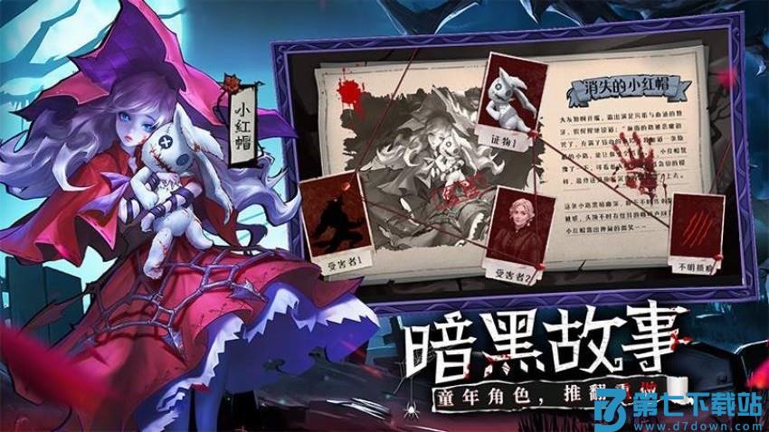 女武神战纪游戏v2.39.0 2