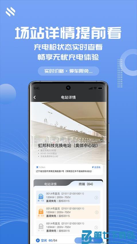 N生活官网版v1.6.2 2