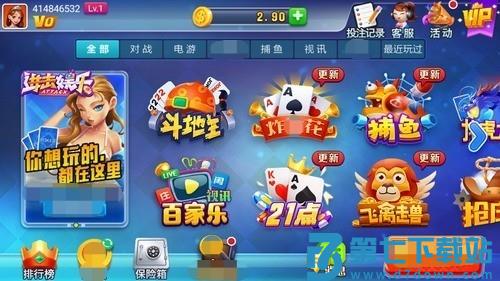 进击娱乐2025v7.3 4