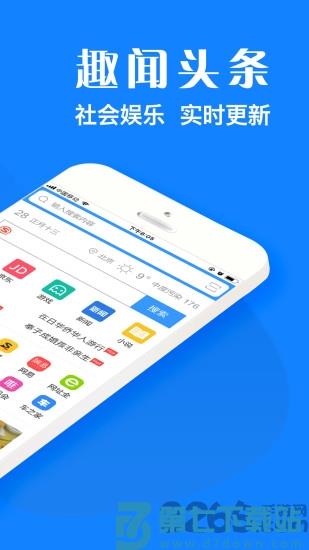 浏览器plus最新版 v1.9.2 安卓版 0