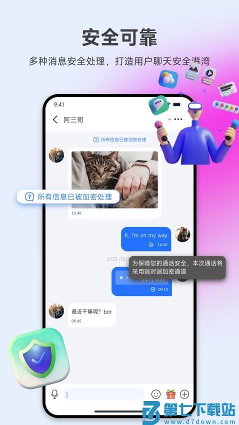 所言最新版v1.1.6 2