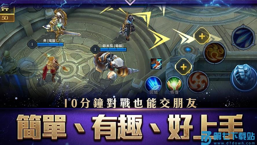 传说对决Aov精英体验服 v1.58.2.1 安卓最新版 0