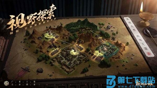 战地无疆手游 v1.373.4 安卓版 2