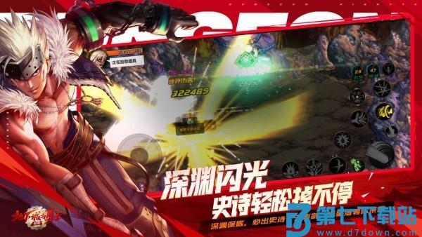 地下城与勇士起源2025最新版 v111.6.7.0 安卓版 2