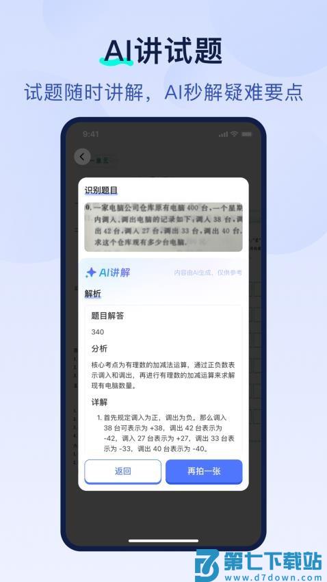 书链app免费版v8.8.1 1