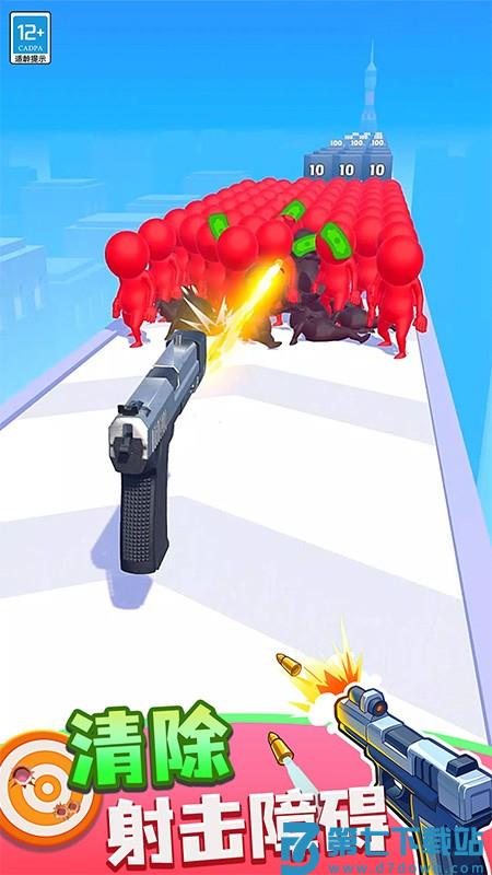 武器向前冲游戏v1.0.9 1