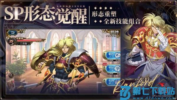 梦幻模拟战官服 v6.13.2110 安卓最新版 2