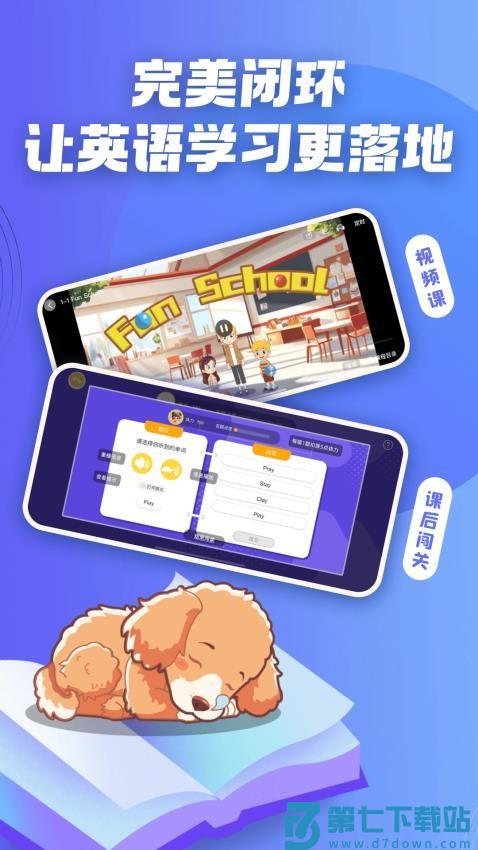Chat Tiddy官网版v1.1.4 3