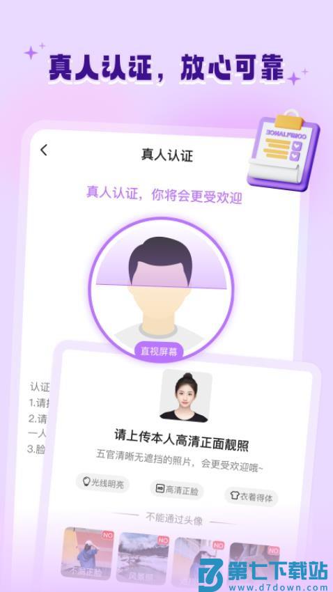 allo官方版v3.13.1 3