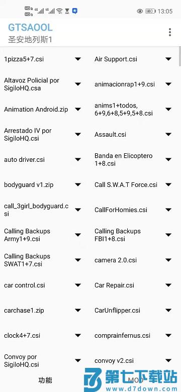 gtsaool最新版手机版 v10.33 安卓版 0