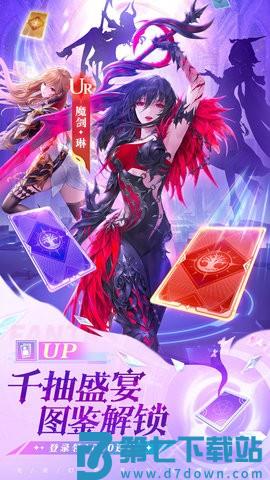 风之剑舞手游v1.0.10 1