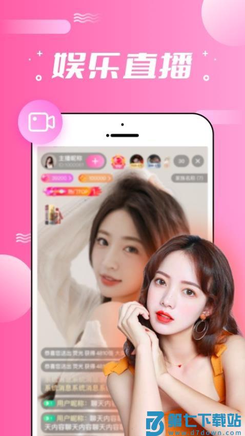 友趣精选免费版v3.2.0.0 1