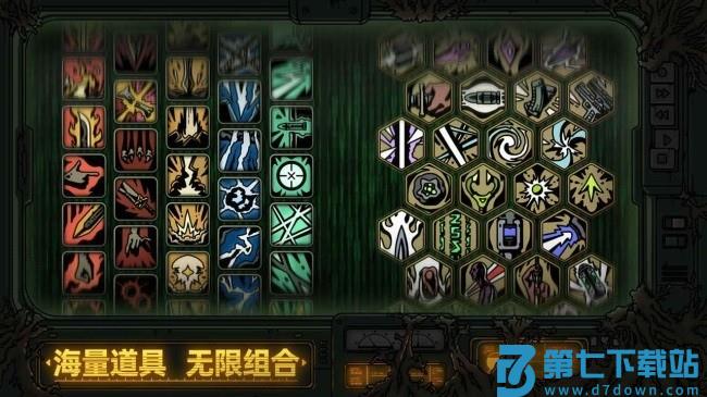 绝地鸭卫游戏 v0.2.3 安卓版 3