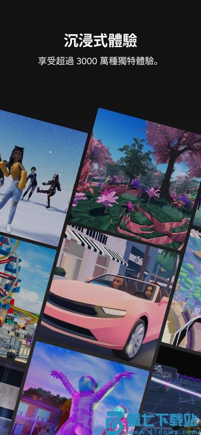 com.roblox.client国际服 v2.682.538 安卓版 0