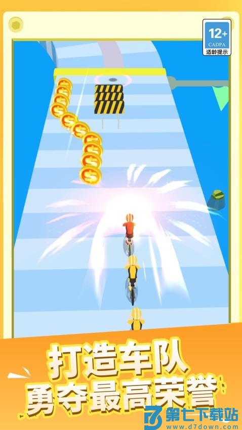 单车小能手游戏v1.0.0 1