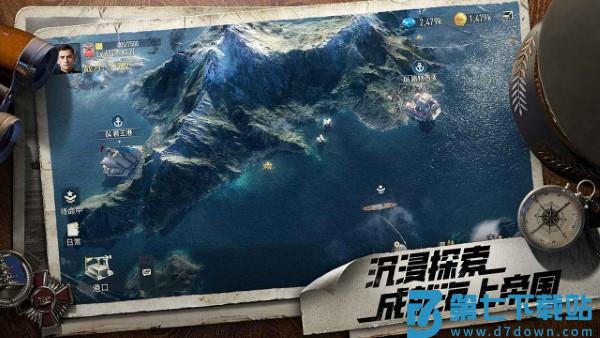 苍蓝前线手游 v1.1.0 安卓版 3