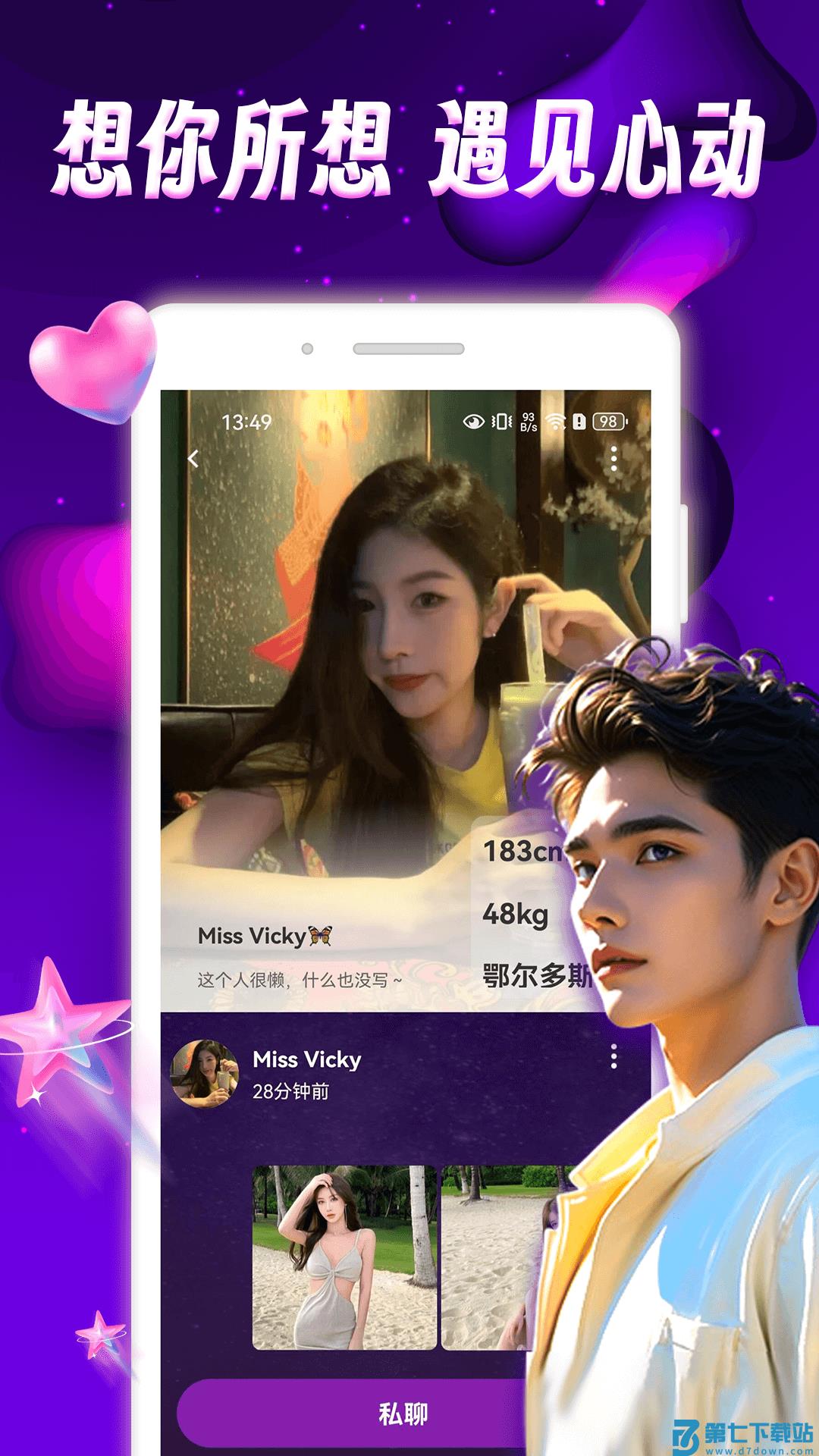 圆头官方正版v1.0.3 2