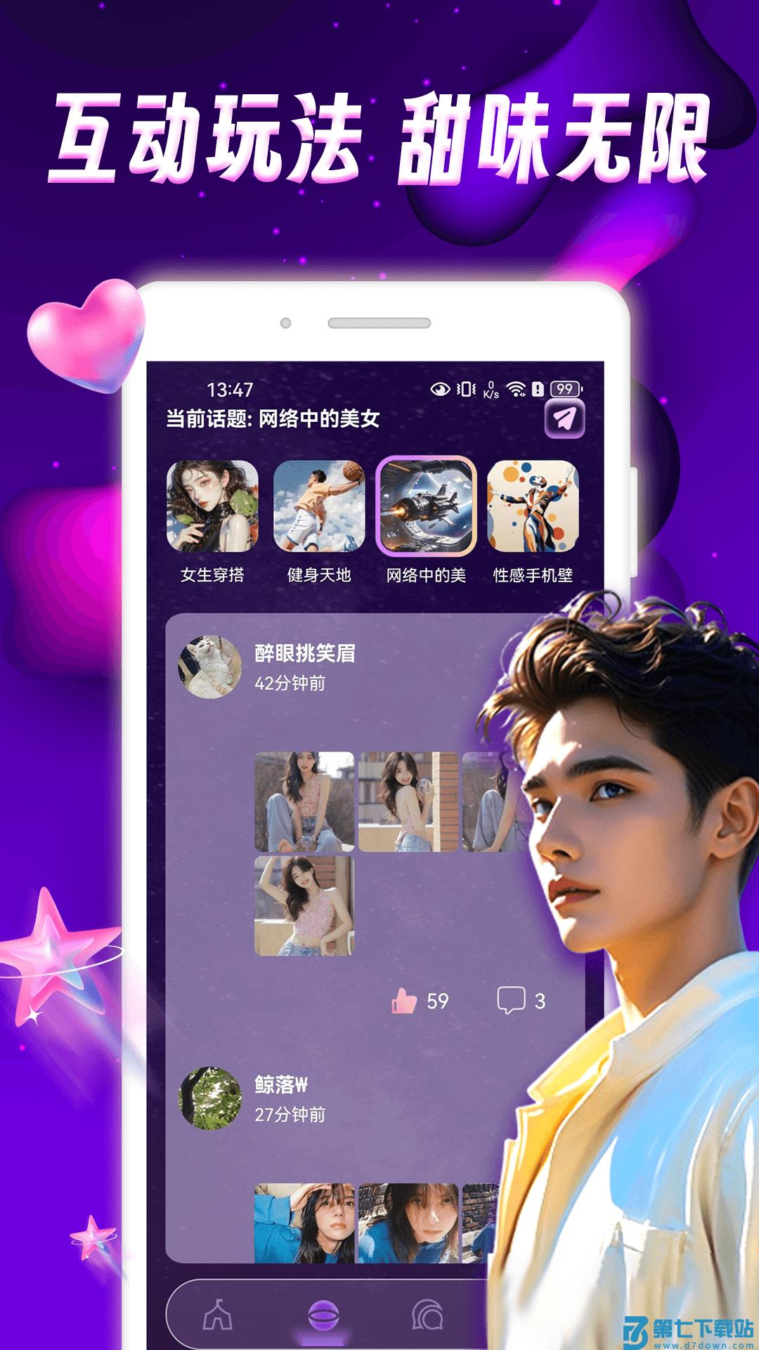 圆头官方正版v1.0.3 4