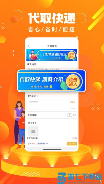 幸福镇雄官方版本(改名镇雄同城) v14.5.0 安卓最新版本 0