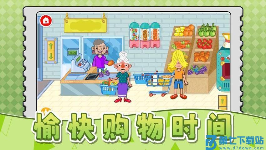天才小当家3游戏v2.0.1 1