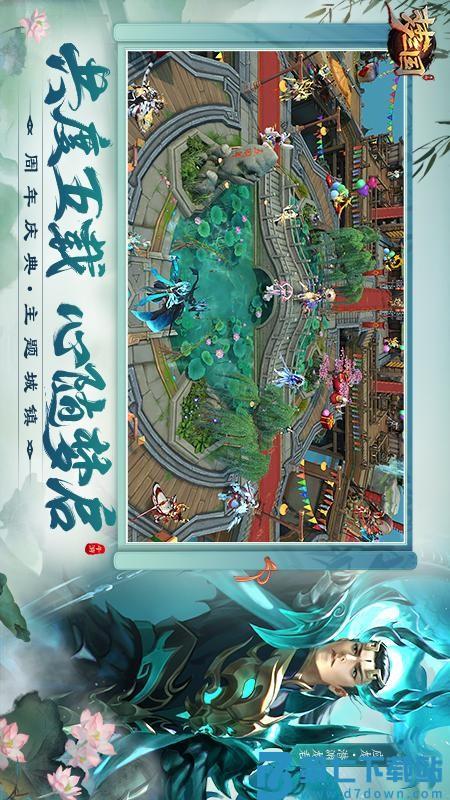 勺子梦三国游戏v6.3.30 4