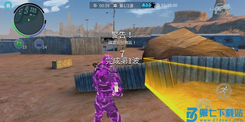 孤胆车神维加斯僵尸城版本 v8.5.1c 安卓版 1