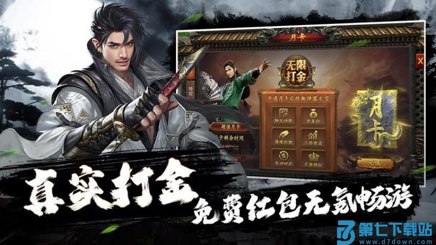 疾风之翼游戏v3.0.03 1