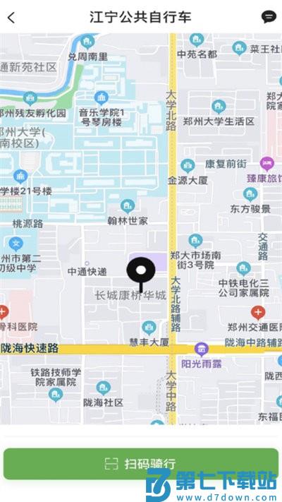宁易行最新版 v2.1.14 安卓版 1