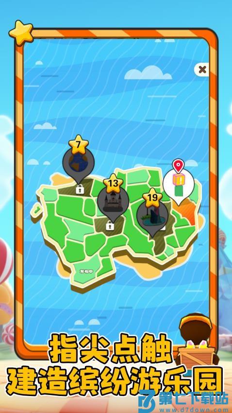 我想当老板手游v1.0.2 2