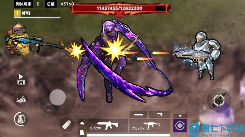 修勾传世武器游戏v1.1 1
