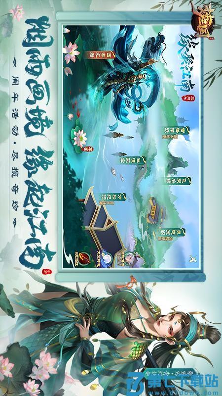 勺子梦三国游戏v6.3.30 1