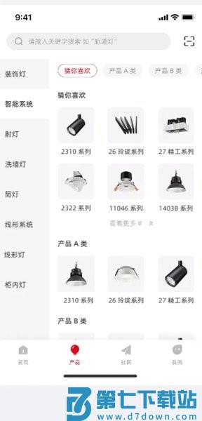 西顿助手V3 appv1.0.72 3
