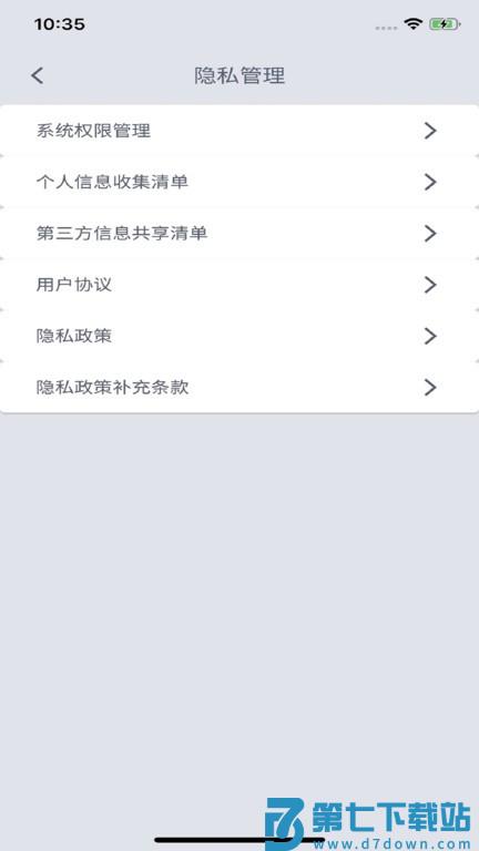 ranvoo锐舞官方版 v1.3.15 安卓版 2