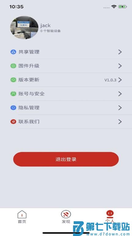 ranvoo锐舞官方版 v1.3.15 安卓版 0